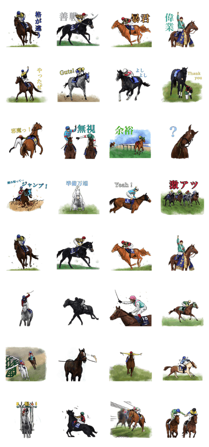 Sticker Of Horse Racing EX.ver.
