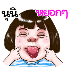 Nuni Sticker drama Girl