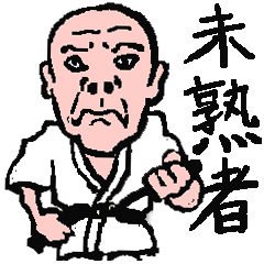 Master MASAKAGEMARU