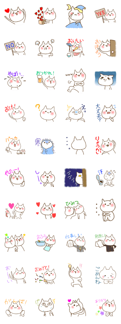 White cat "Tadano Nuko"
