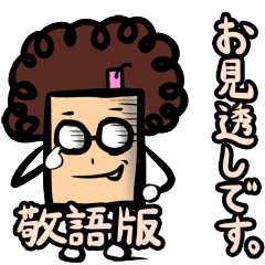 Obahon(Japanese version)