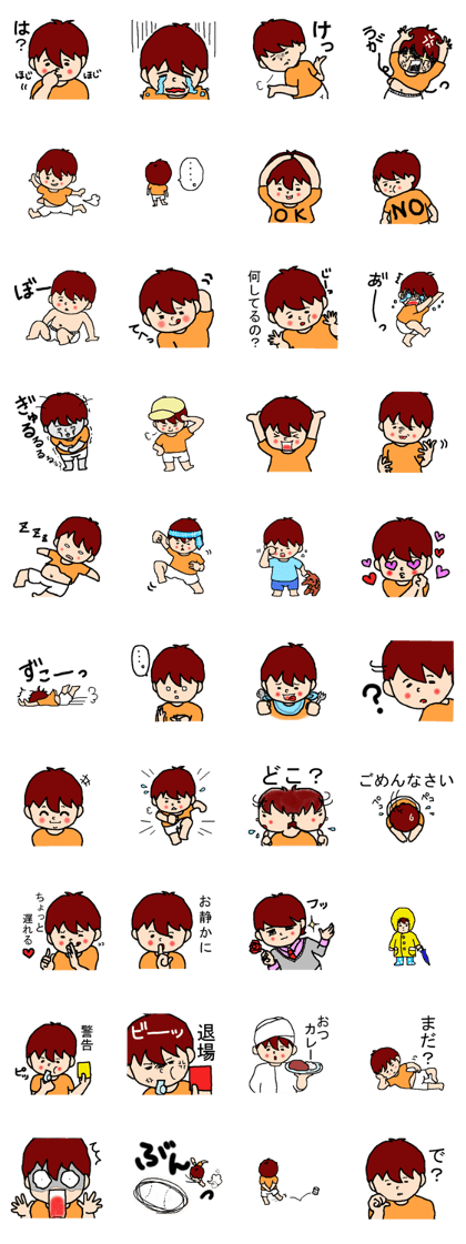 sun sticker