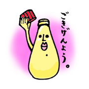 MayonnaiSAN