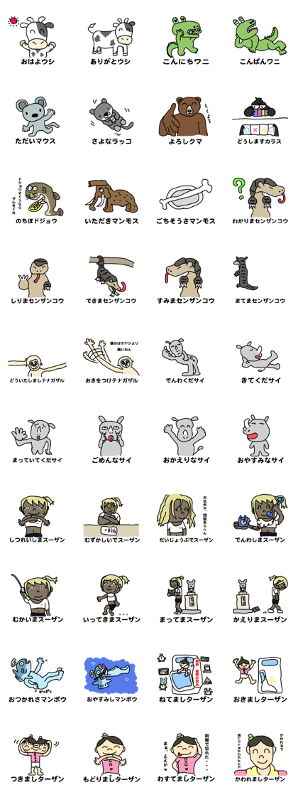 endofiie Friends