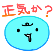 aoru_manju