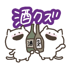 Alcohol Addiction Sticker Line Stickers Line Store