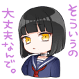 病みかわいいスタンプ Line スタンプ Line Store 病みかわいいスタンプ Line スタンプ Line Store