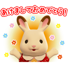 Sylvanian Families Christmas & New Year