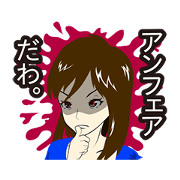 Determinedly Wicked Girl sticker Jpn.ver