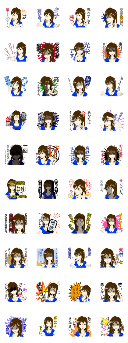 Determinedly Wicked Girl sticker Jpn.ver