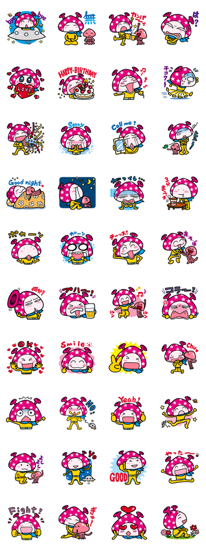Cosmic Man Popo