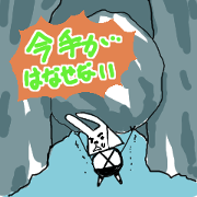 Hofstadter of a square rabbit !