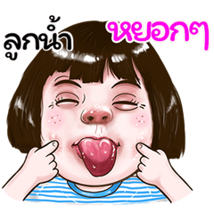 Loknam Sticker drama Girl