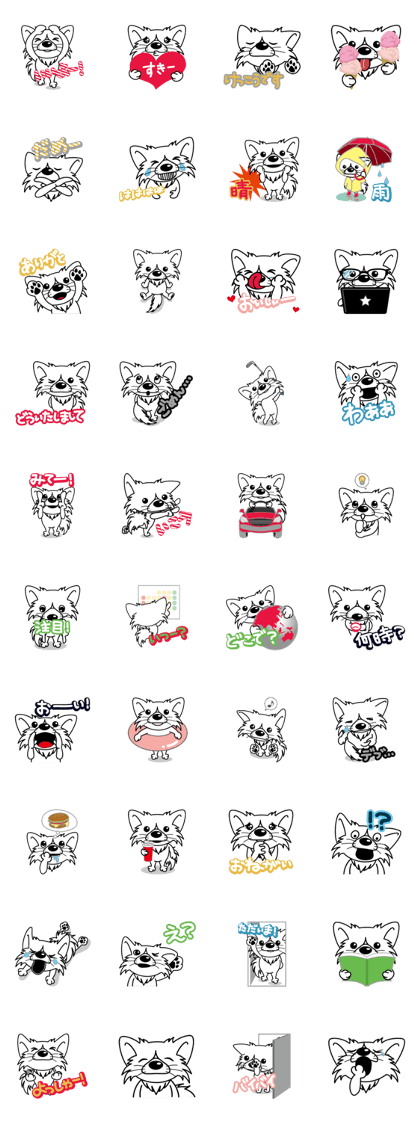 The little Rascal "Hime" 2nd (Japanese)