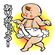 Daddy, please! Cute babies.(Japanese)
