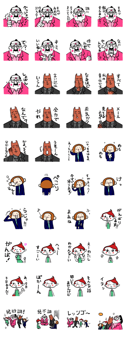 MOMOTARO inc