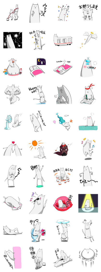 white slippery cat