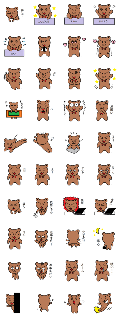 kumano kotaro