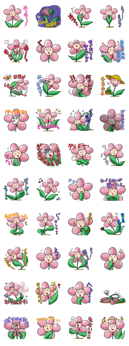 The cosmetics flower(Japanese)