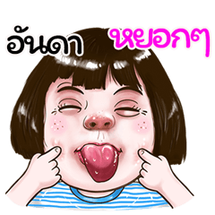 Aunda Sticker drama Girl