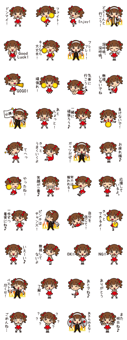 Cheerleader Donmai-ko Sticker