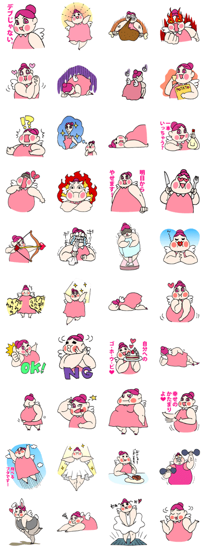 Chubby Angel Futottole