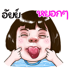 Ai Sticker drama Girl