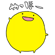 Yellow creatures