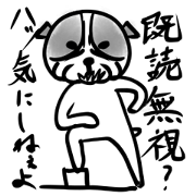 Bulldog