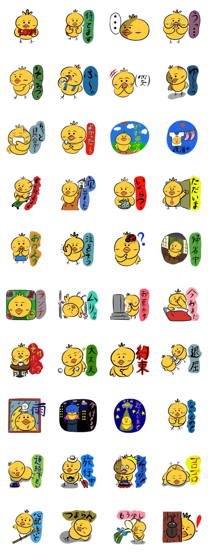 Yellow bird Chappie of the happiness 3