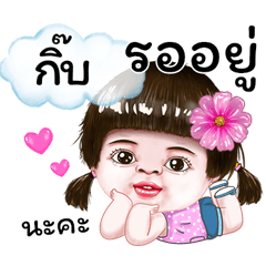 I'm Gib Sticker cute Girl
