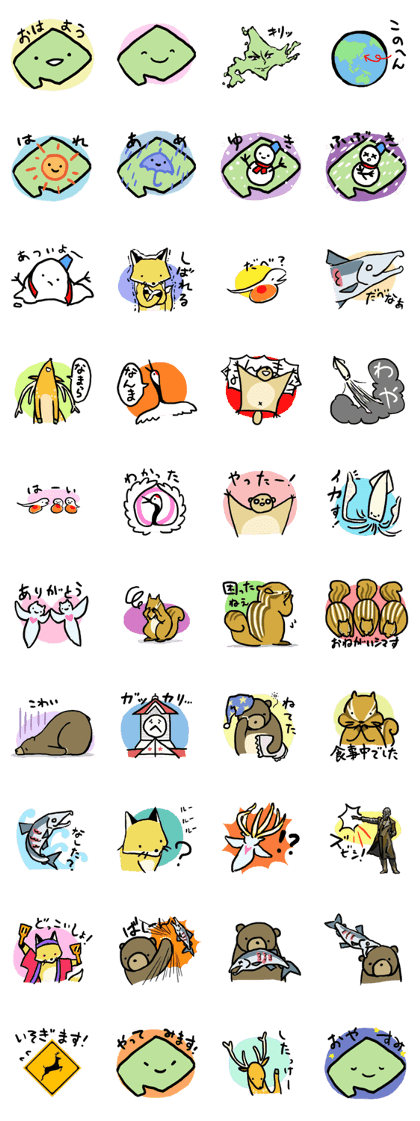 The Hokkaido and the Fun buddies