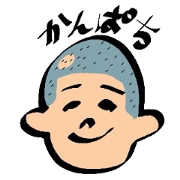easy okinawan dialects
