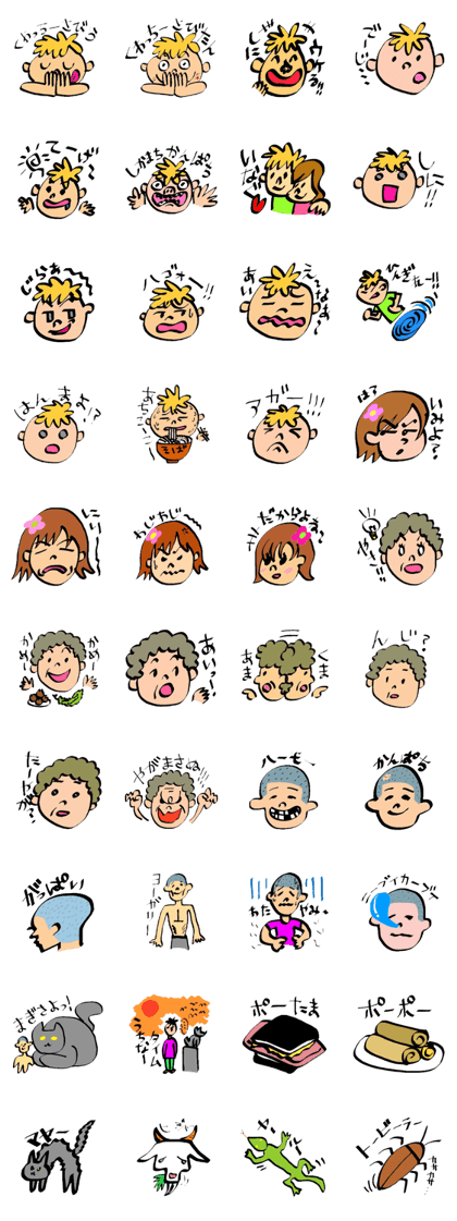 easy okinawan dialects
