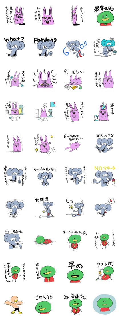Ennui characters
