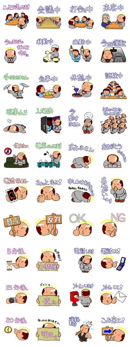 The quick reply Sticker by "Pika-Pooo"