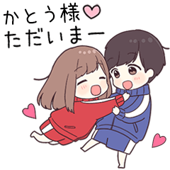 To katousama39117 - jec2