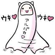 Strange alpaca