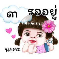 I'm Da Sticker cute Girl