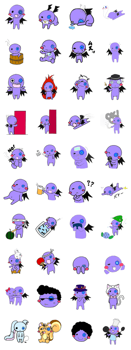 Eye djikara kun