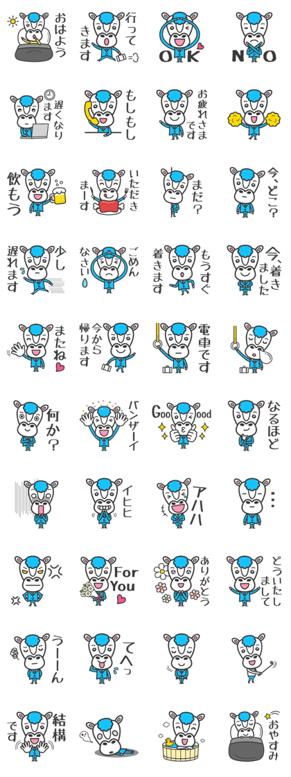 Mr. Umano