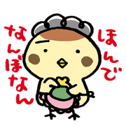 okan_suzume