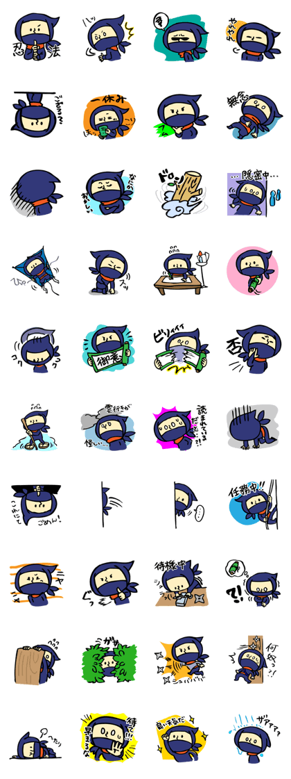 ninja's every day