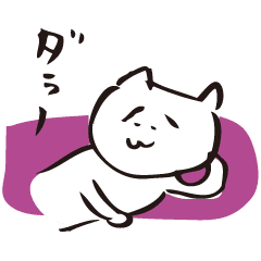 Cat No Motivation 2 A Little Motivation Line Stickers Line Store