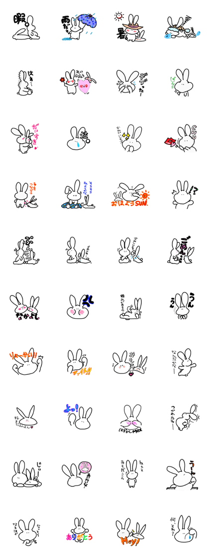 ponchi and panchi