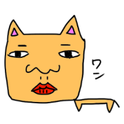 Annoying Dog and Cat