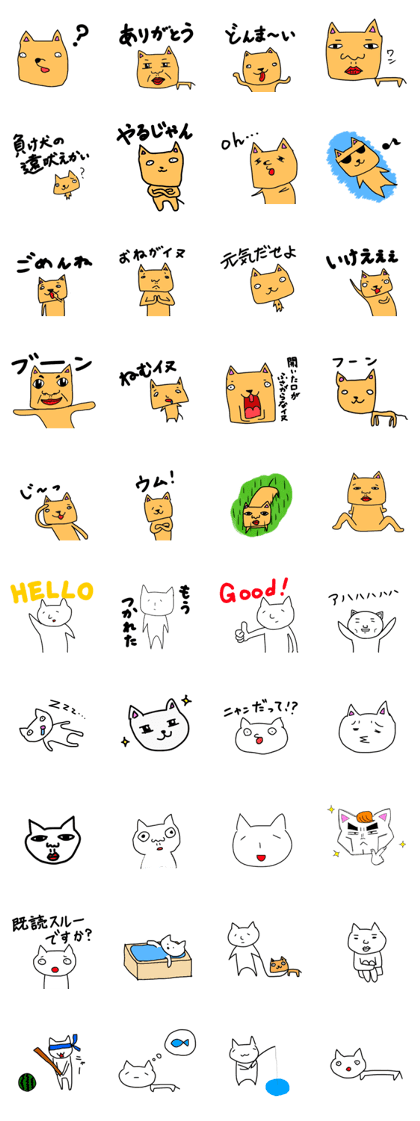 Annoying Dog and Cat