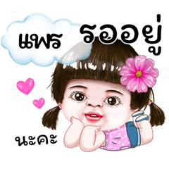I'm Pair Sticker cute Girl