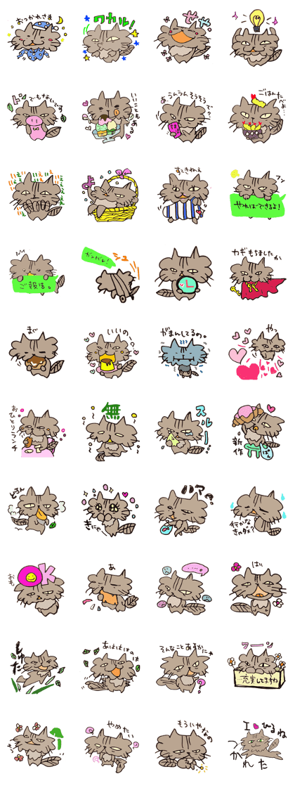 Negative cat  Mossmoss
