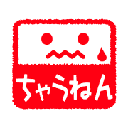 face & text Sticker (The 10th)